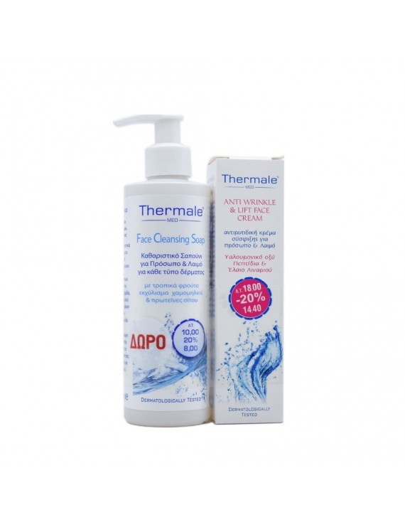 Thermale Med Antiwrinkle & Lift Face Cream 75ml & Δώρο Thermale MED Face Cleaning Soap 250ml